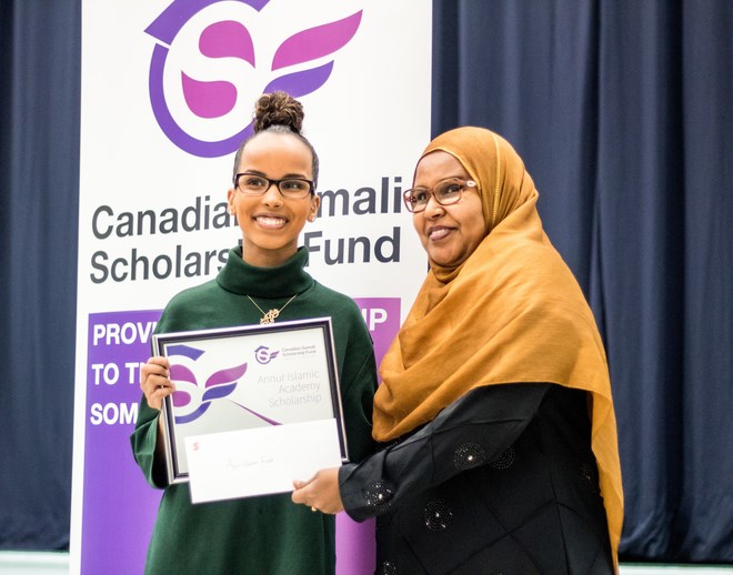 Somali Scholarships